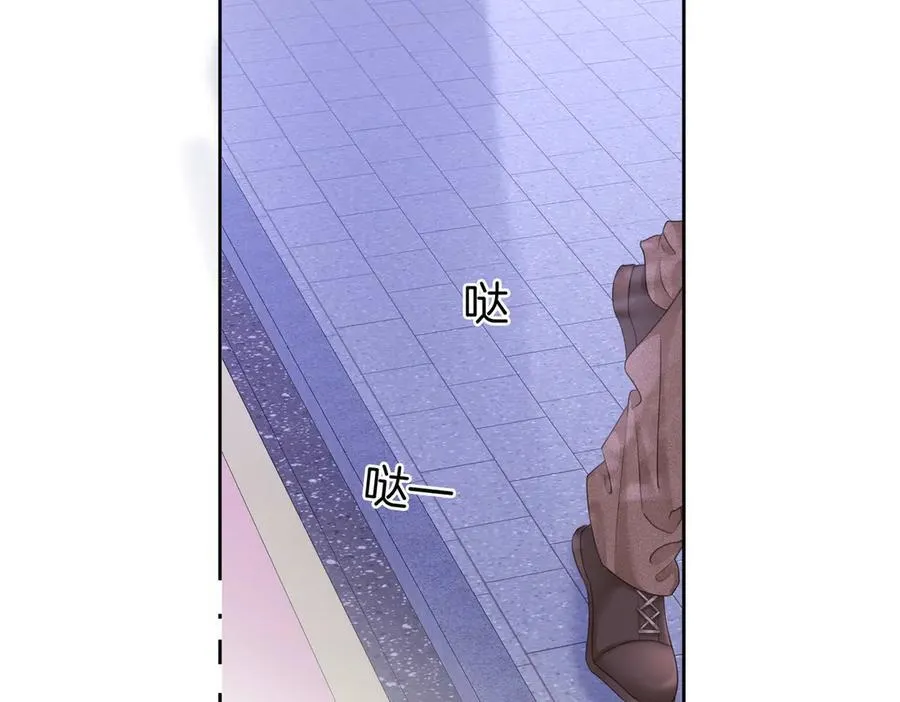 第107话 没办法放弃你 第87页