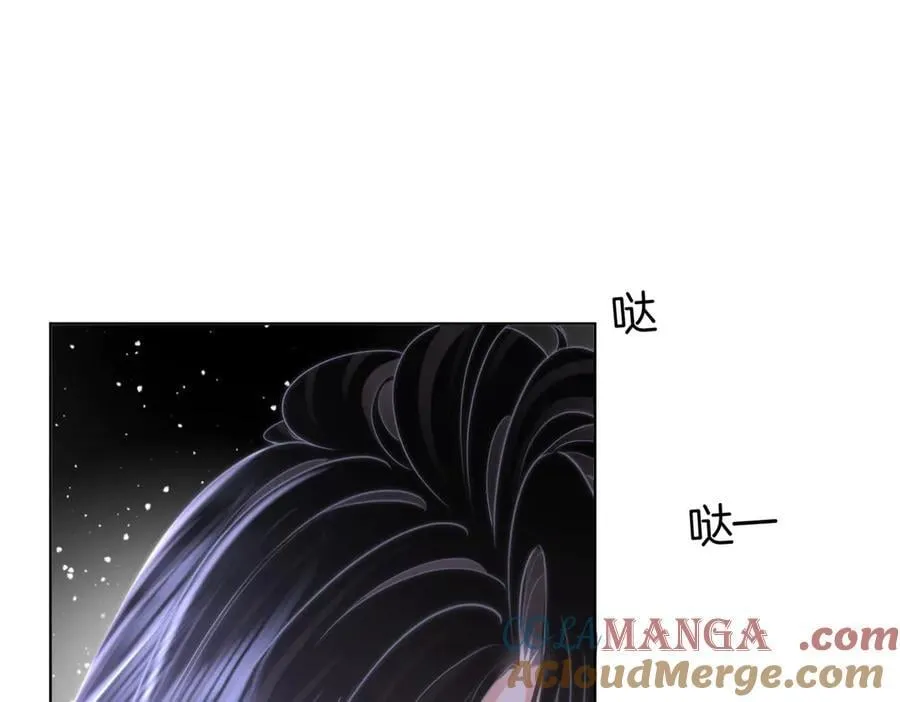第107话 没办法放弃你 第89页