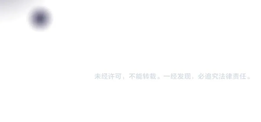 第107话 没办法放弃你 第102页
