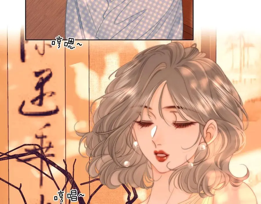 第108话 回来了 第10页