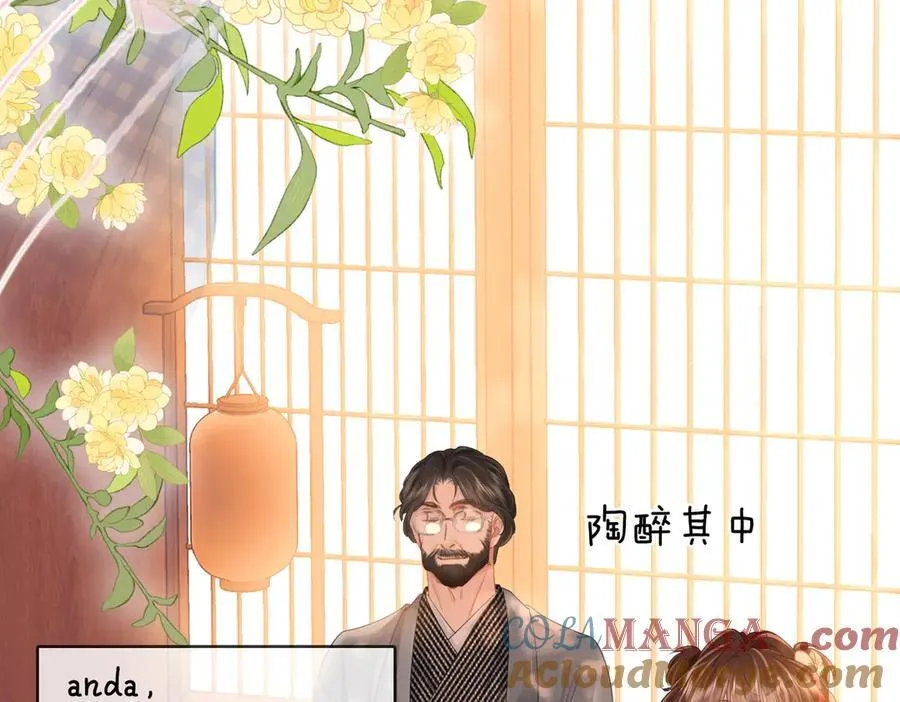 第108话 回来了 第13页