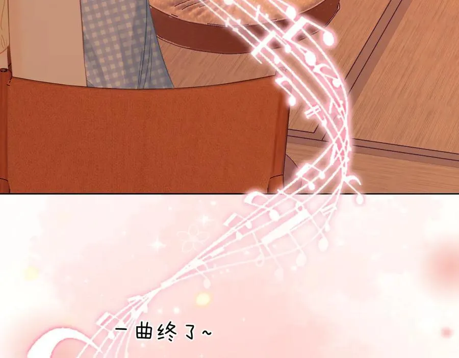 第108话 回来了 第15页