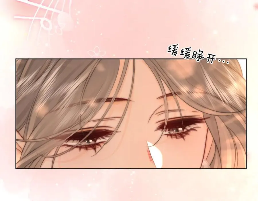 第108话 回来了 第16页