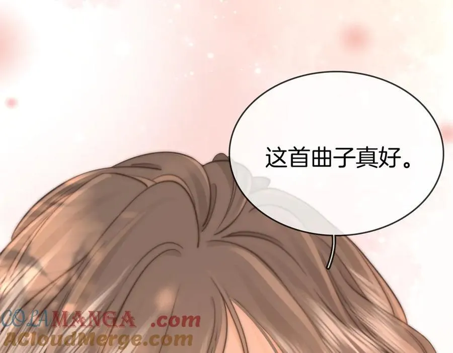 第108话 回来了 第17页