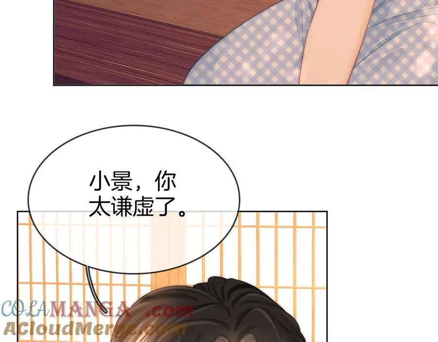 第108话 回来了 第25页