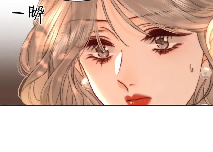 第108话 回来了 第28页