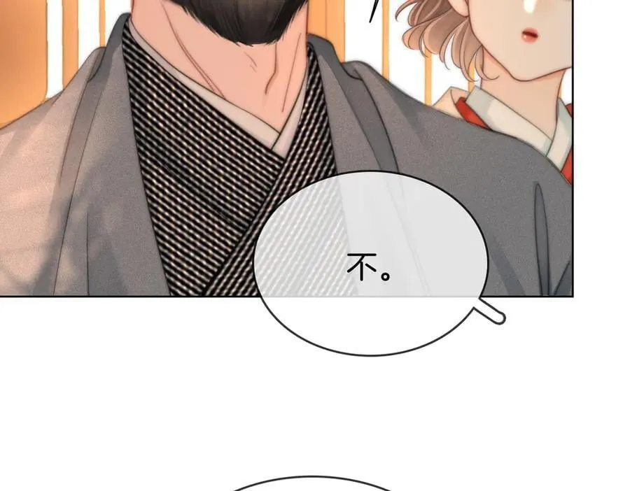 第108话 回来了 第30页