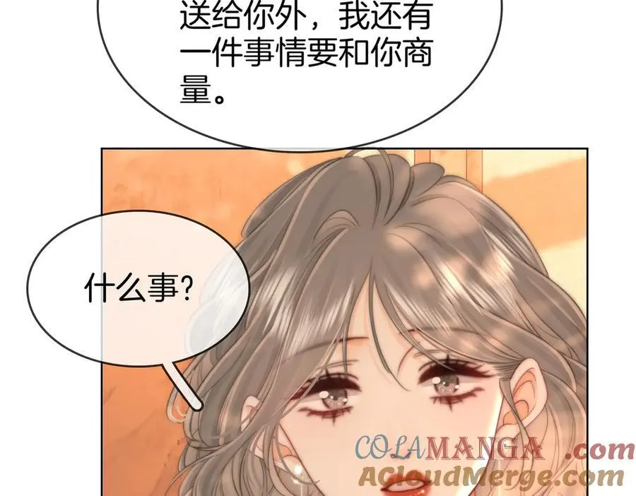 第108话 回来了 第41页