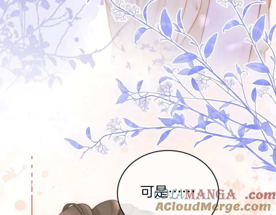 第108话 回来了 第53页