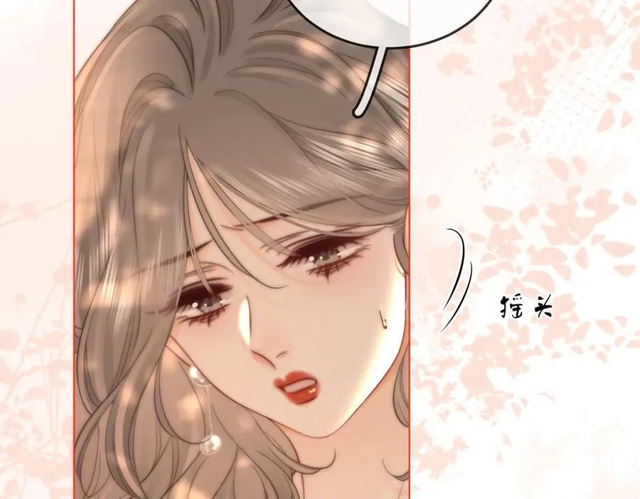第108话 回来了 第54页