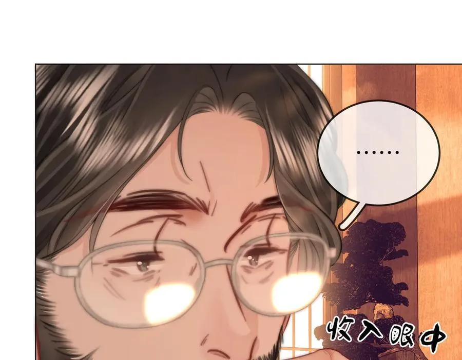 第108话 回来了 第60页