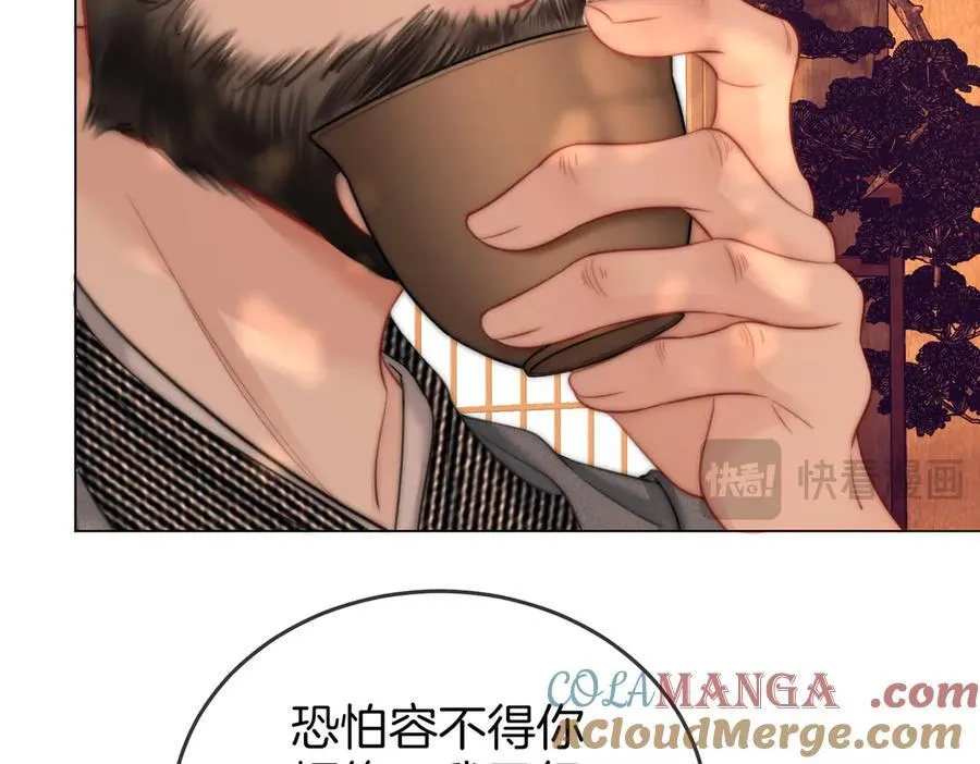 第108话 回来了 第61页