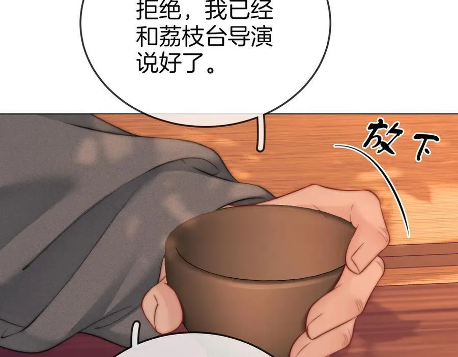 第108话 回来了 第62页