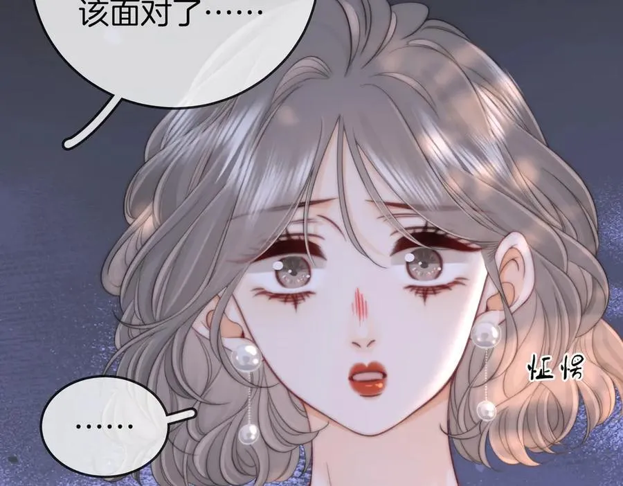 第108话 回来了 第64页