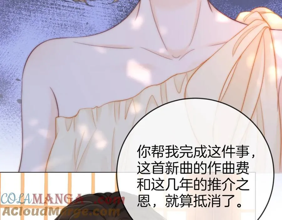 第108话 回来了 第65页