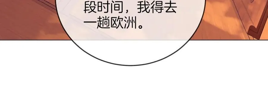 第108话 回来了 第70页
