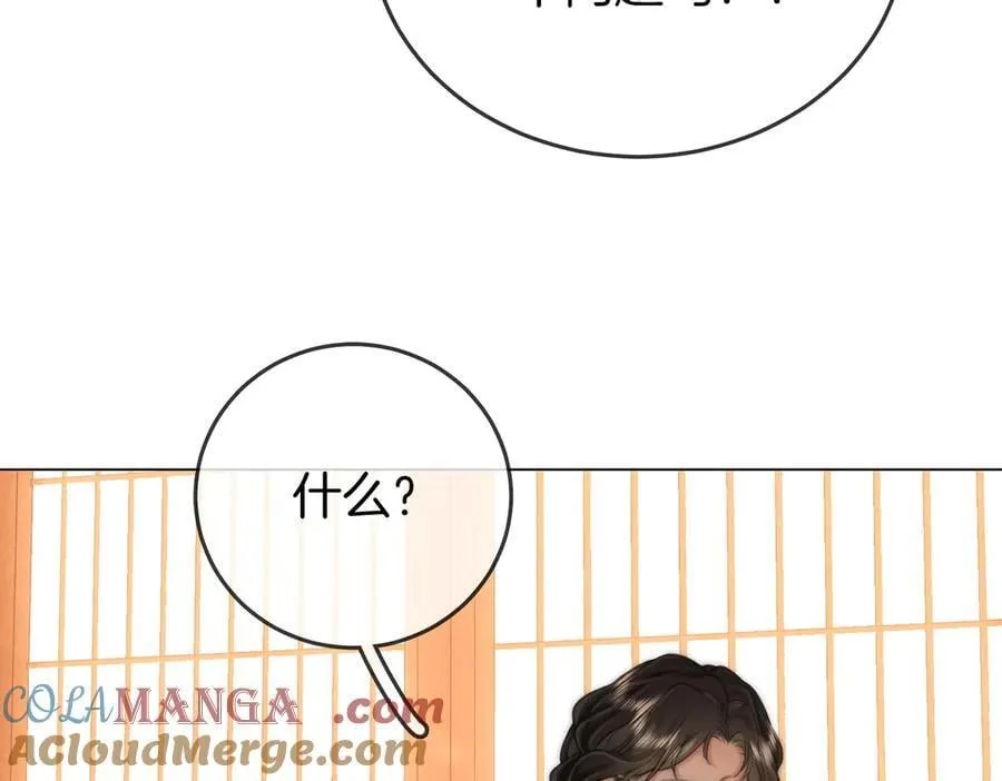 第108话 回来了 第73页