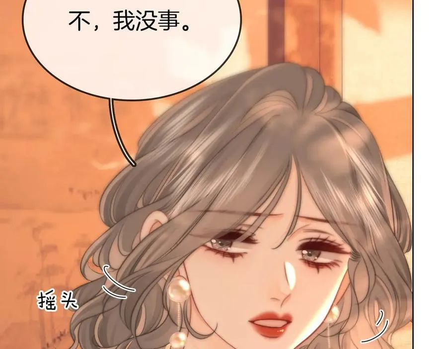 第108话 回来了 第90页