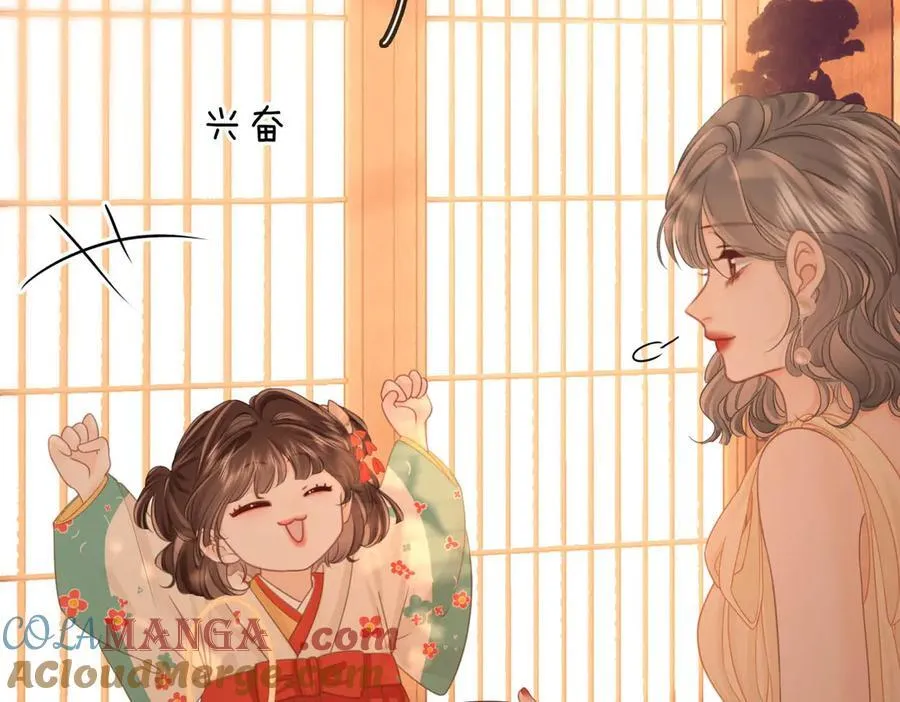 第108话 回来了 第93页