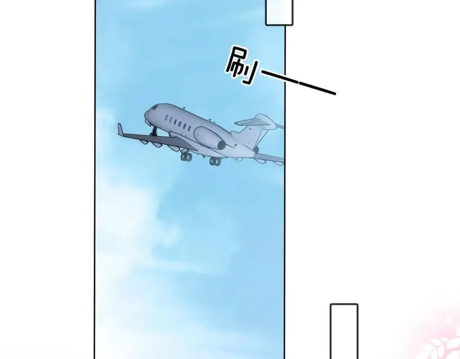 第108话 回来了 第96页