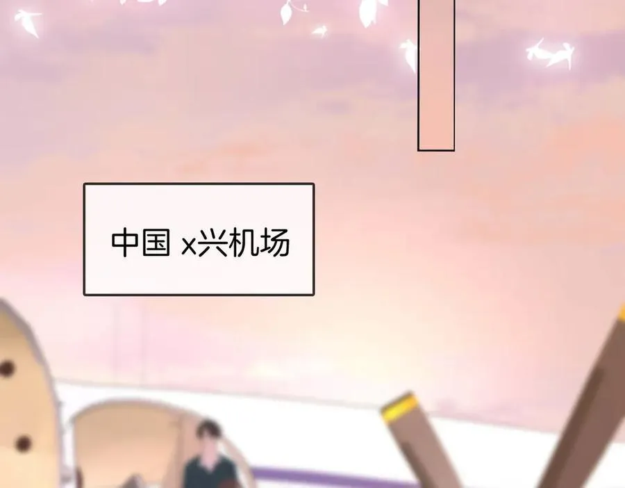 第108话 回来了 第98页
