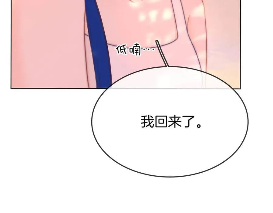 第108话 回来了 第103页