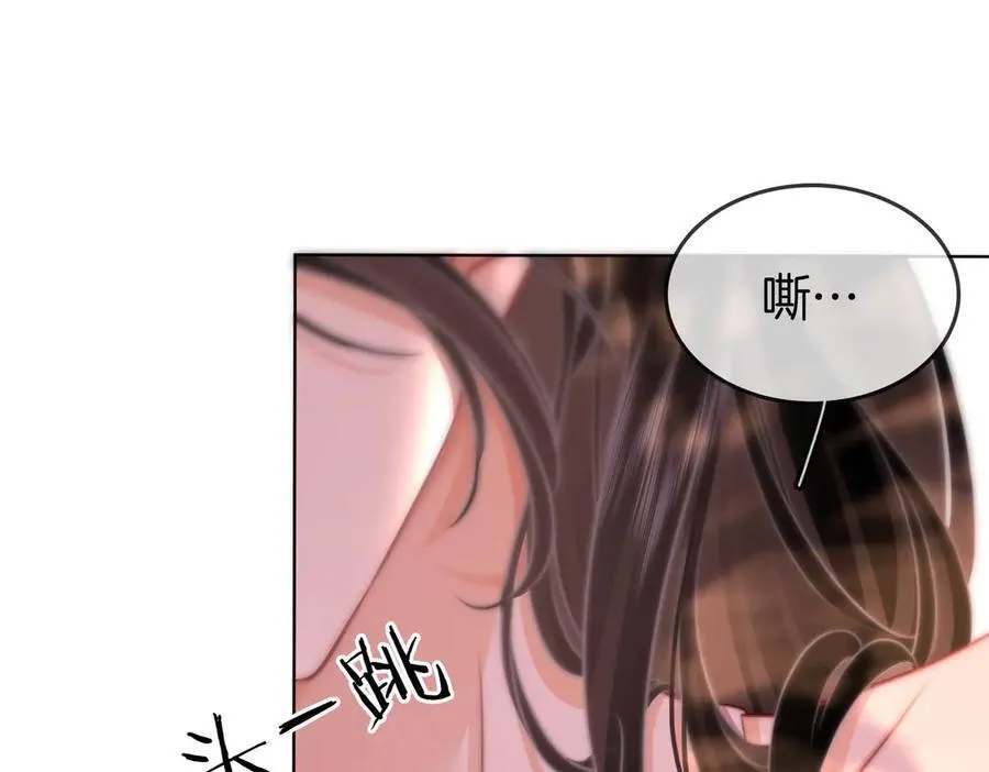 第108话 回来了 第104页