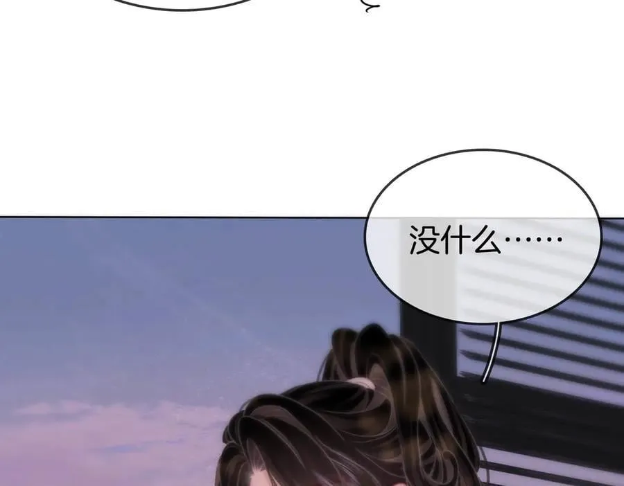 第108话 回来了 第106页