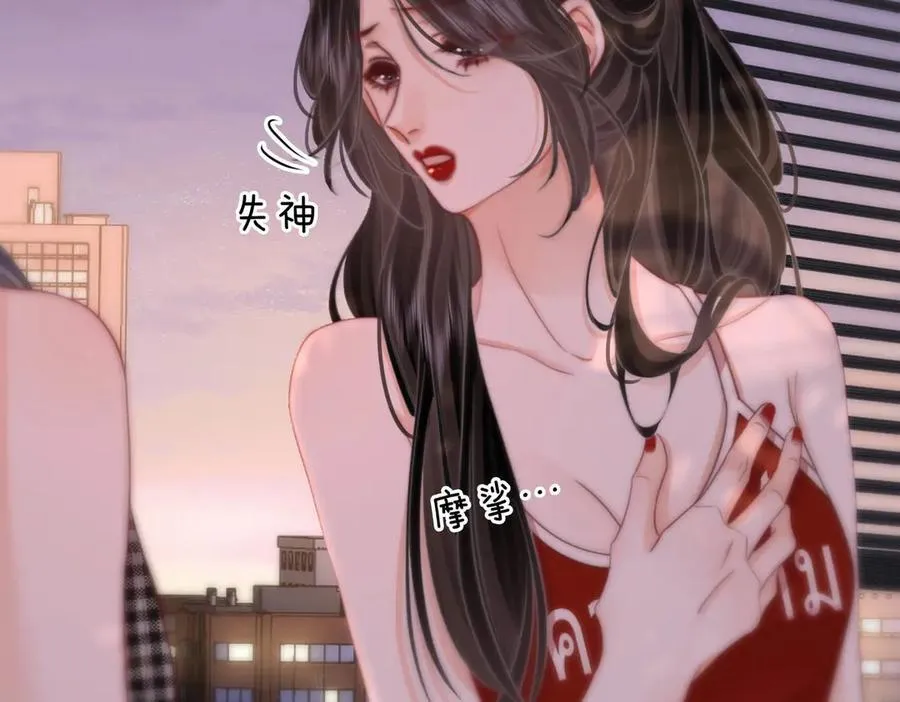 第108话 回来了 第107页