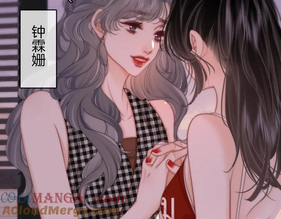 第108话 回来了 第109页