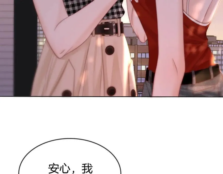 第108话 回来了 第110页