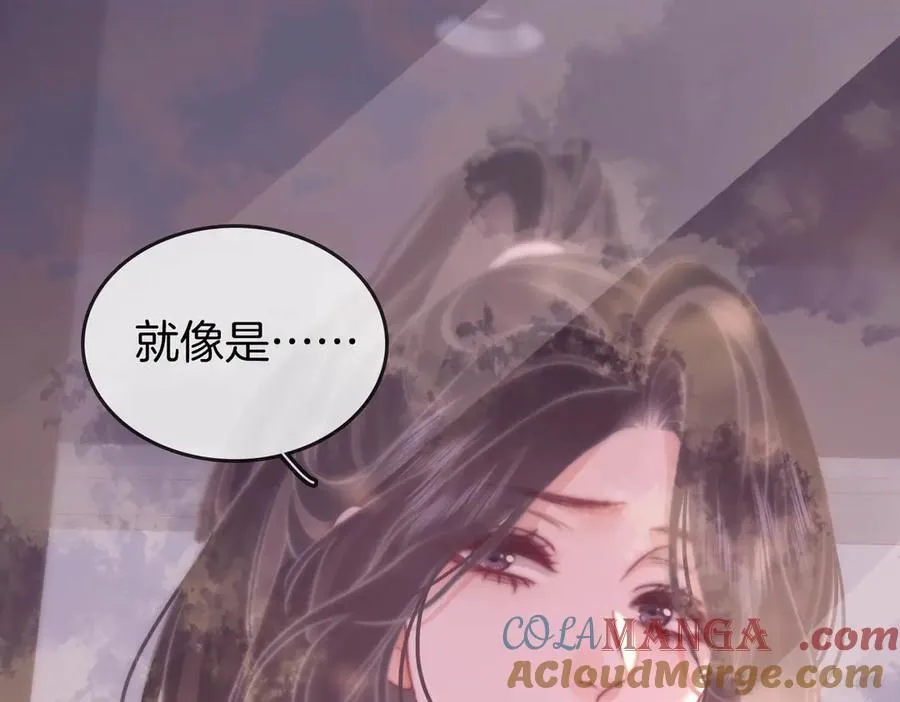 第108话 回来了 第113页