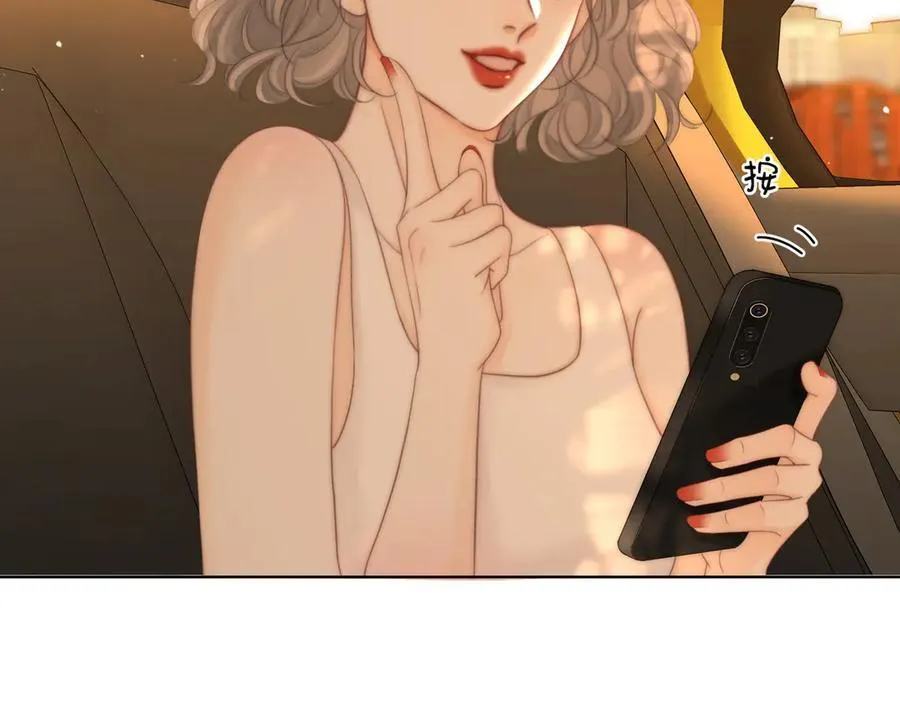 第109话 她那么好 第18页