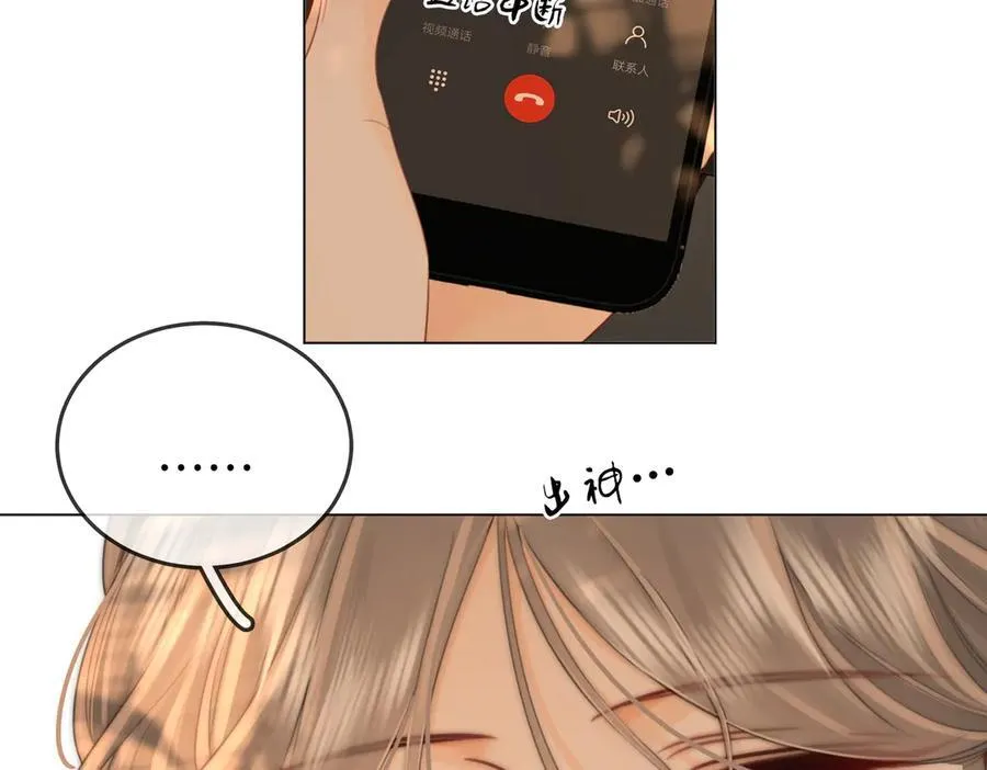 第109话 她那么好 第27页
