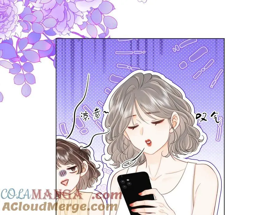 第109话 她那么好 第31页