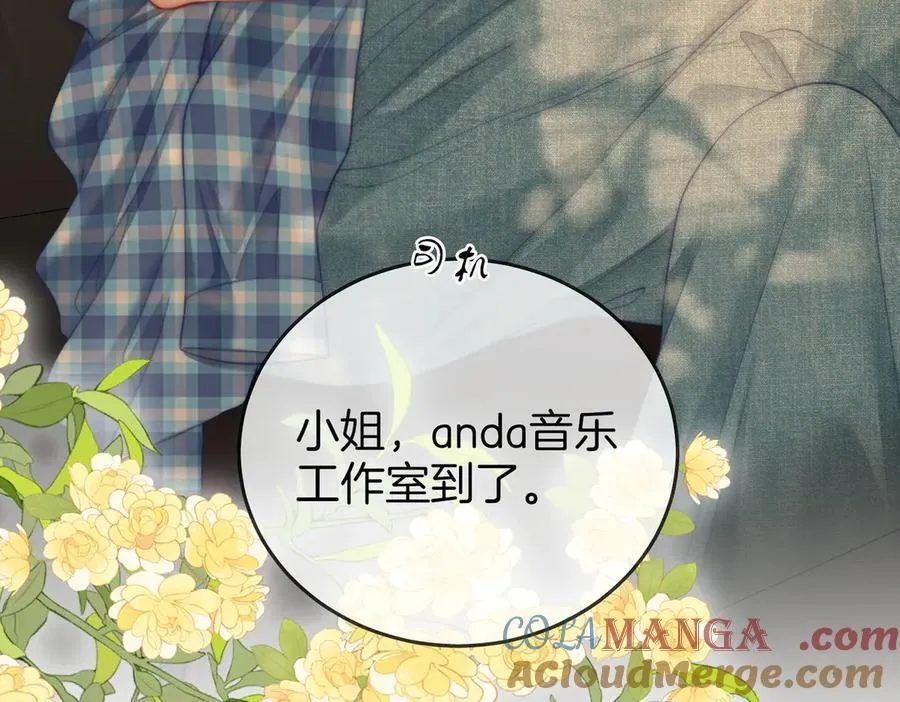 第109话 她那么好 第37页