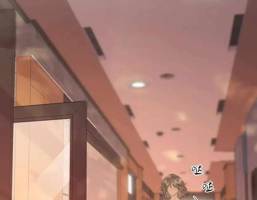 第109话 她那么好 第39页