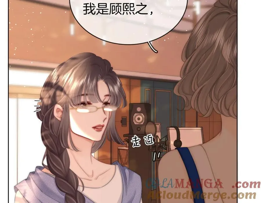第109话 她那么好 第46页