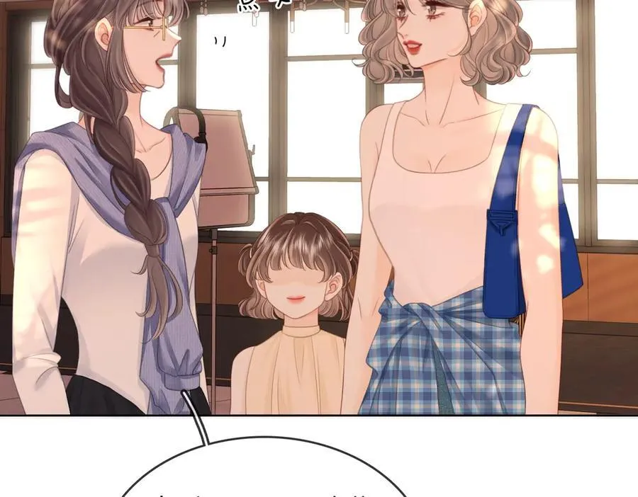 第109话 她那么好 第48页