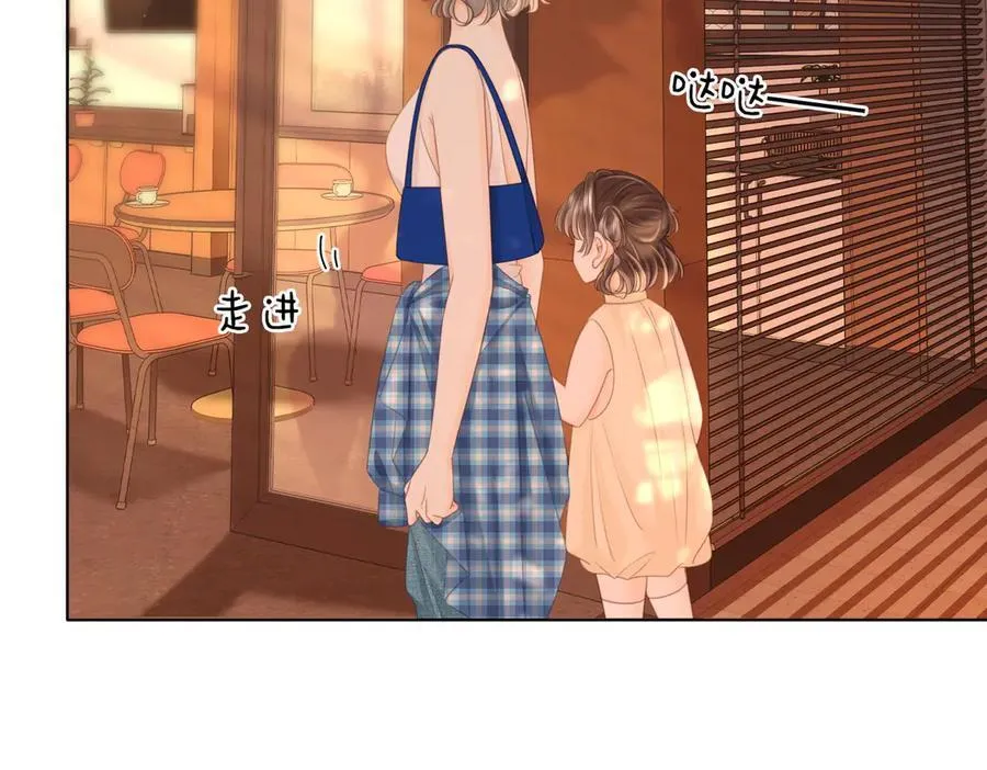 第109话 她那么好 第51页