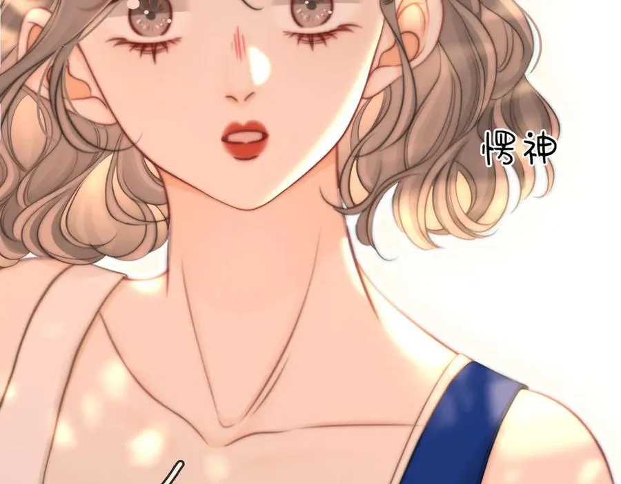 第109话 她那么好 第62页