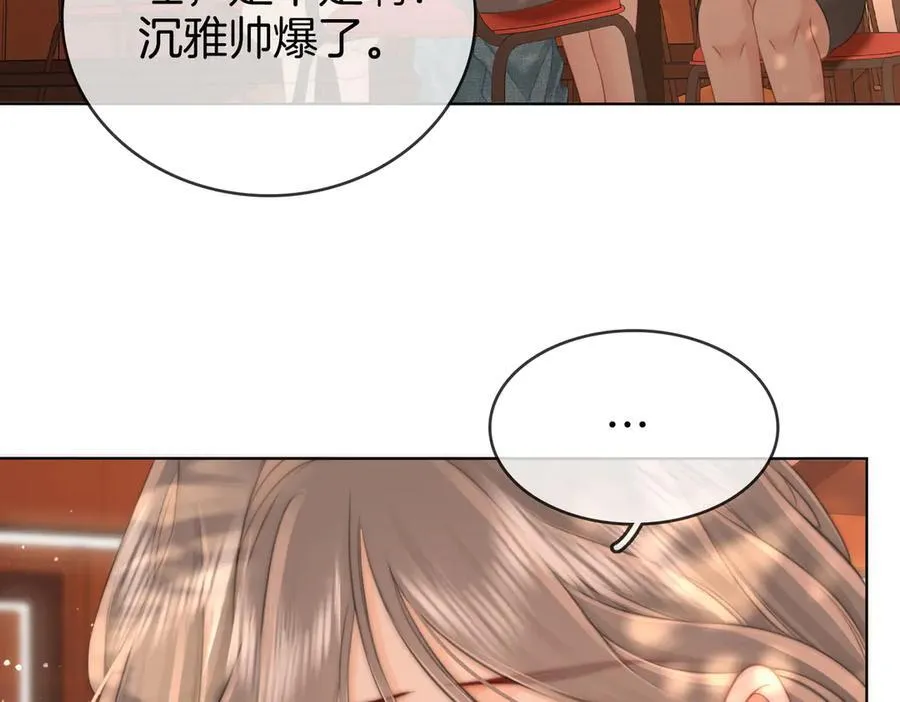 第109话 她那么好 第65页