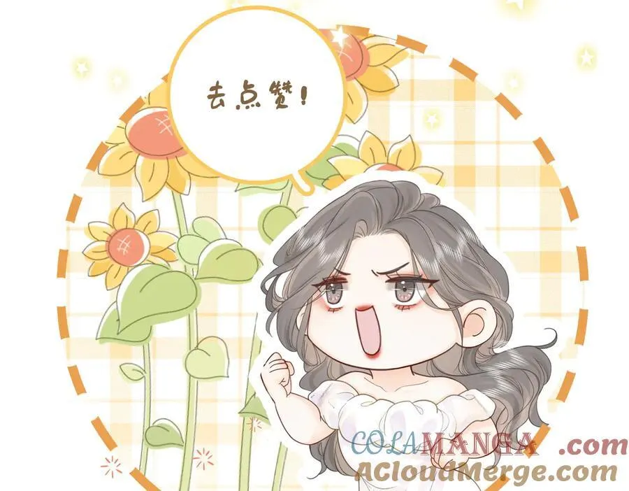 第109话 她那么好 第91页