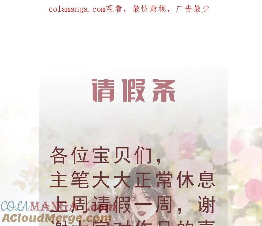 通知 第1页