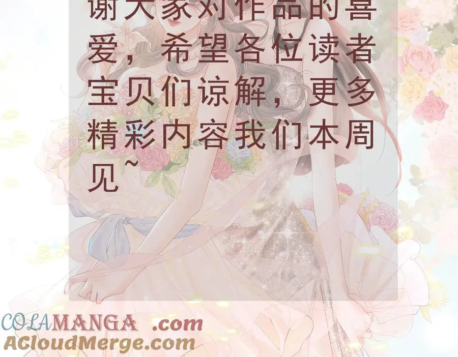通知 第2页