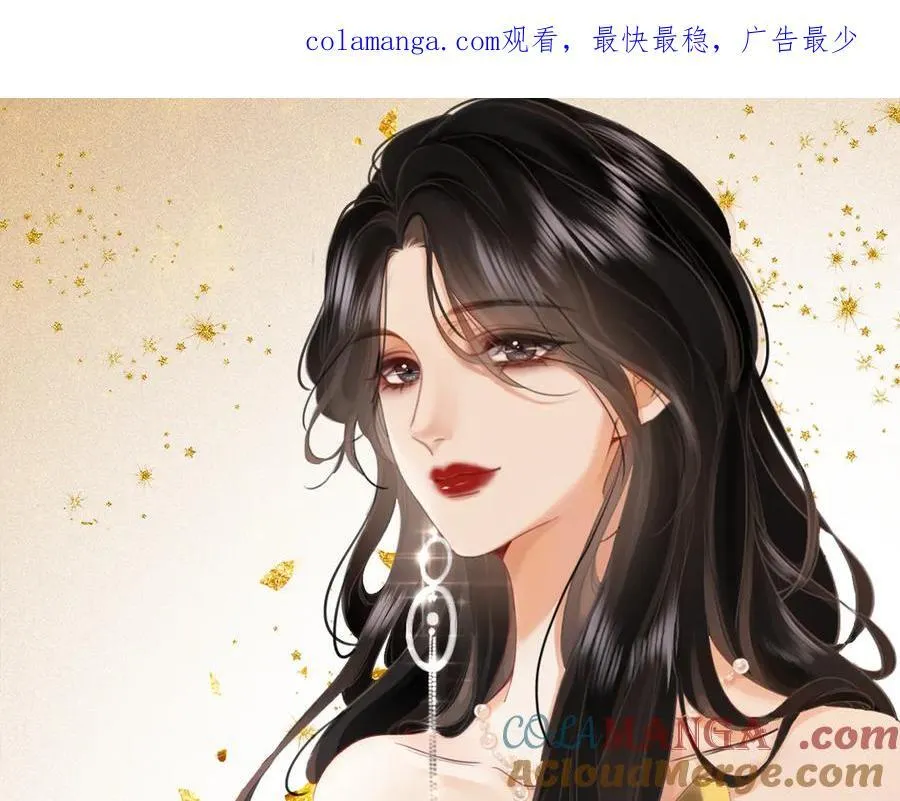 第111话 找到你了 第1页