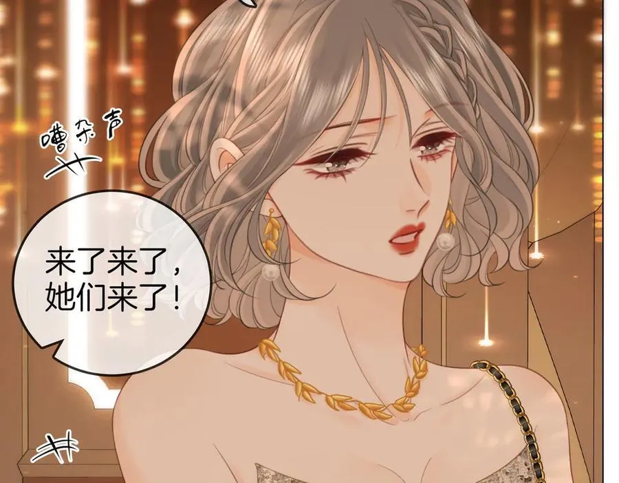第111话 找到你了 第19页