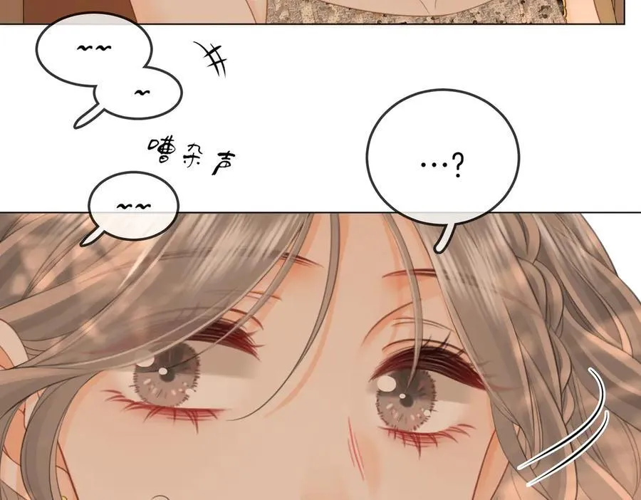 第111话 找到你了 第20页