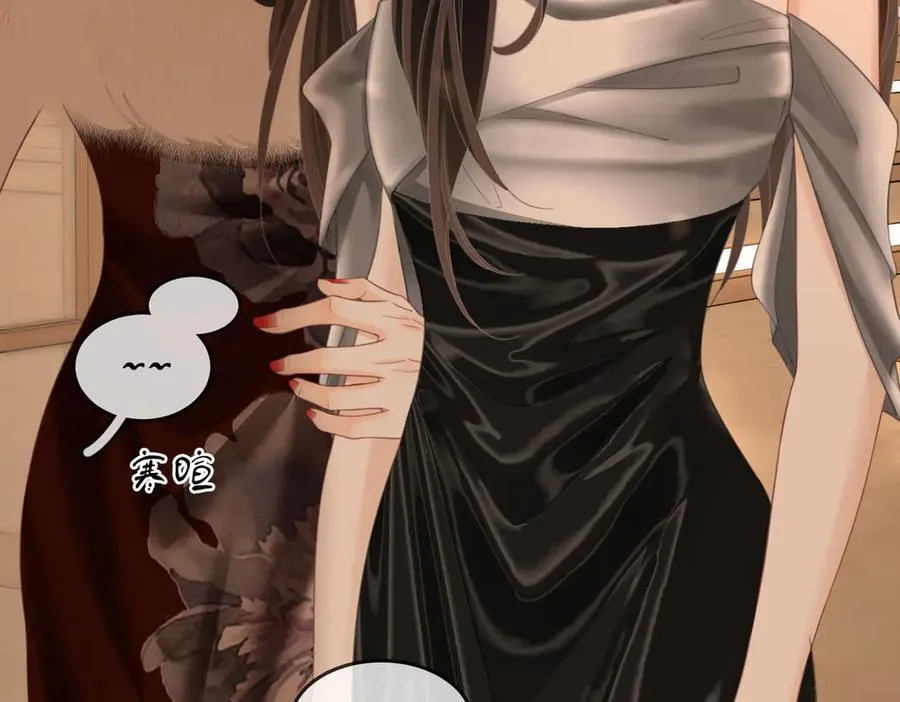 第111话 找到你了 第23页