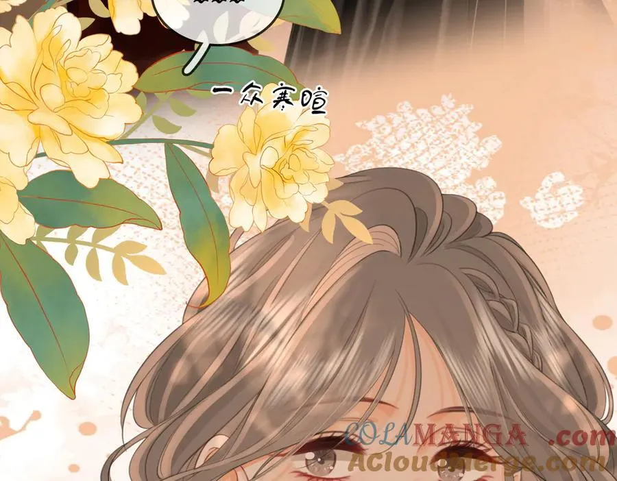 第111话 找到你了 第25页